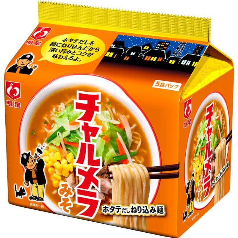 明星 チャルメラみそ(インスタント麺 袋麺 5食パック)495g×6個