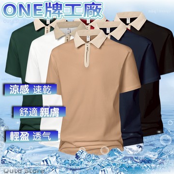 短袖 polo衫 排汗衫男 工作服 polo衫男 男polo衫 涼感polo衫 短袖polo衫 polo衫男 工作服短袖