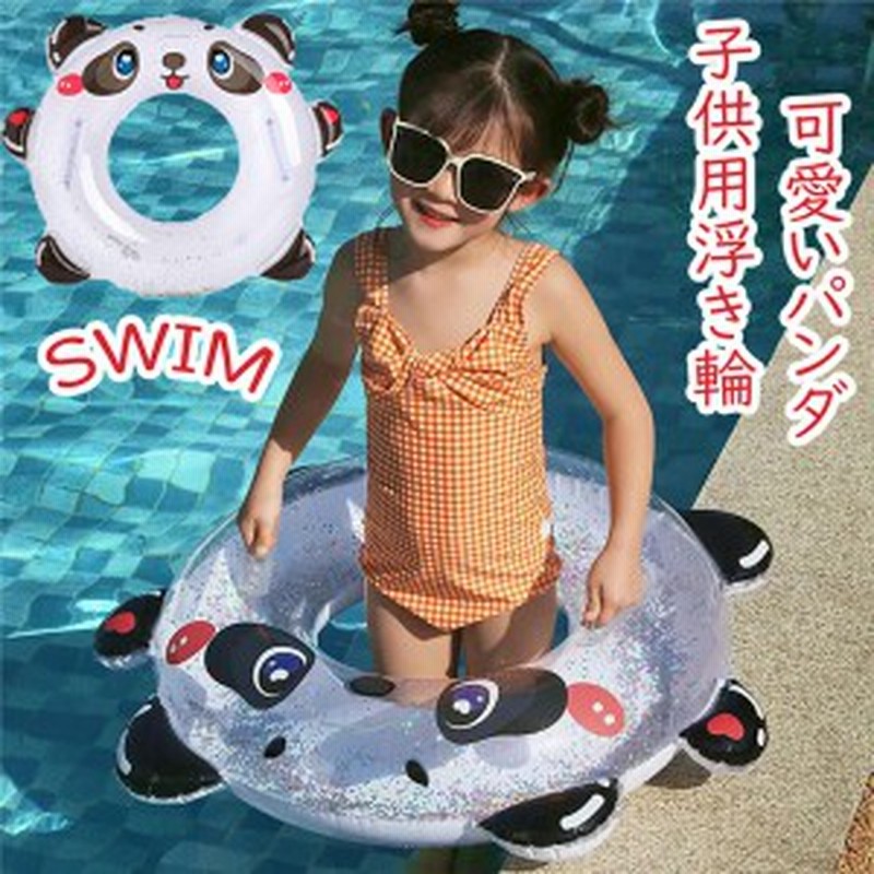 超キュート 浮き輪 子供 うきわ 浮輪 子供 子供用 こども 浮き輪 幼児用 男の子 女の子 ベビー フロート 赤ちゃん用 水遊び 海水浴 夏休 通販 Lineポイント最大1 0 Get Lineショッピング