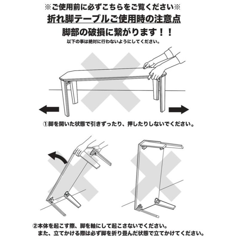 折脚 フラットヒーター コタツ 80×80 正方形 折りたたみ 折り畳み