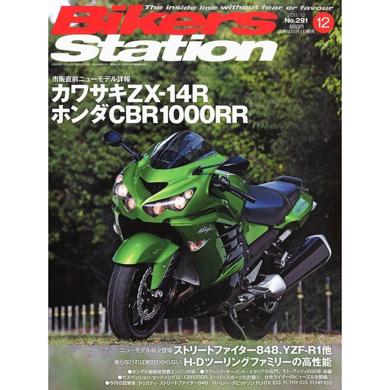 Bikers Station (バイカーズステーション) 2011年 12月号 雑誌