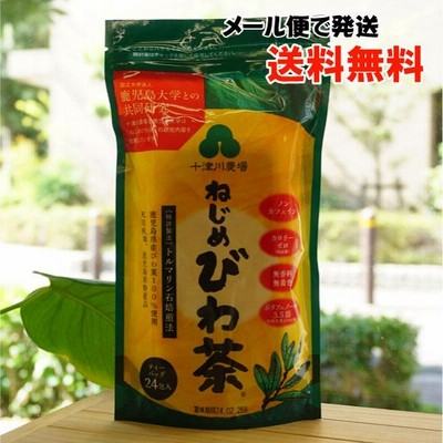 ねじめびわ茶 48g (2g×24包) 十津川農場 メール便の場合、送料無料　鹿児島大学との共同研究　カロリーゼロ　無添加無着色　トルマリン石焙煎法