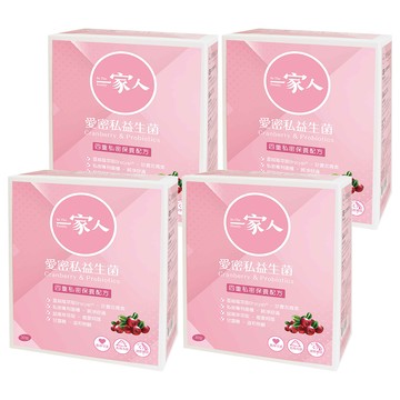 YM BIOMED 陽明生醫 一家人 愛密私益生菌  30包  2.5g  4盒