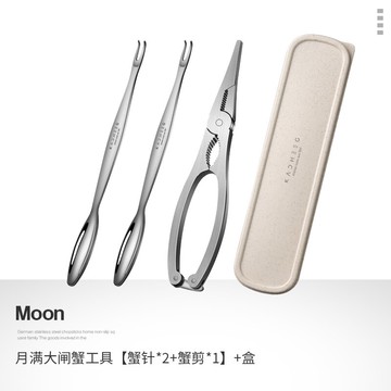 吃蟹工具 德國蟹八件吃螃蟹工具蟹夾鉗專用神器剝大閘蟹剪鉗子鉗夾剪刀304『XY27008』