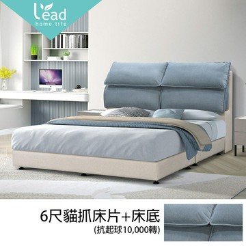 6尺貓抓皮雙人加大床頭片+床底 床架 床台 【275A3633】Leader傢居館275-9970-6尺
