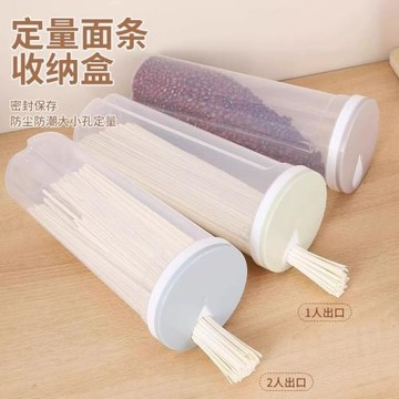 掛面桶面條收納盒掛面收納桶家用米桶專用儲糧桶密封掛面盒掛面筒