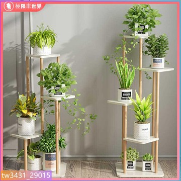 花架園藝花架多肉花架陽臺花架多層花架實木花架盆栽架花盆架輕奢花架陽臺置物架室內裝飾客廳簡約花盆架子落地式多