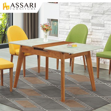 ASSARI-布倫特拉合實木餐桌(寬110~135x深70x高76cm)
