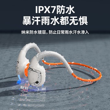 免運開發票 藍牙耳機 無線耳機 無線骨傳導藍牙耳機雙耳掛耳式不入耳運動跑步防掉適用華為蘋果 快速出貨