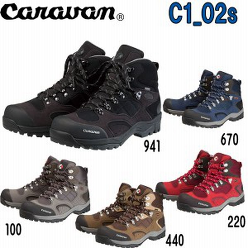 キャラバン Caravan C 1 02s キャラバン トレッキングシューズ 通販 Lineポイント最大1 0 Get Lineショッピング