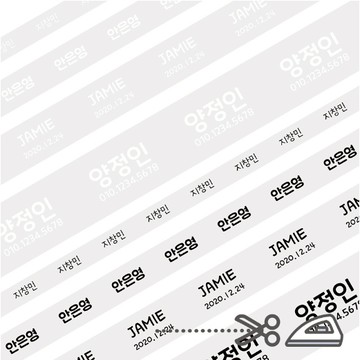 透明熨燙衣物貼 熱轉印貼紙 衣服姓名貼 🇰🇷韓國進口 無圖案純文字 多種尺寸 HAWAHEE