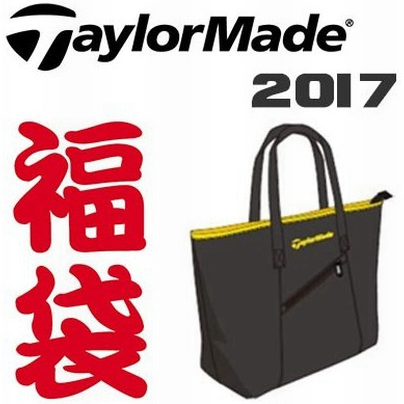 Taylormade テーラーメイド ゴルフ 17 メンズ 福袋 Loa68 通販 Lineポイント最大0 5 Get Lineショッピング