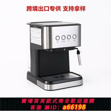 【台灣公司 可開發票】110V出口咖啡機220v歐美式復古