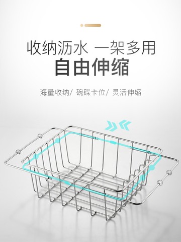 廚房水槽瀝水架304不銹鋼碗架水池瀝水籃置物架晾碗盤架