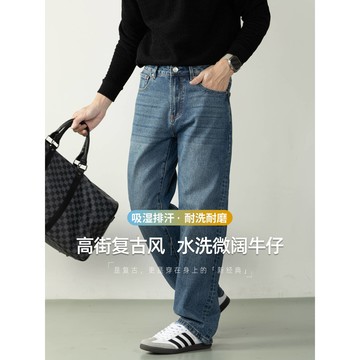 高街復古 | 水洗做舊微闊藍色牛仔褲男款長褲秋冬休閑寬松慵懶感