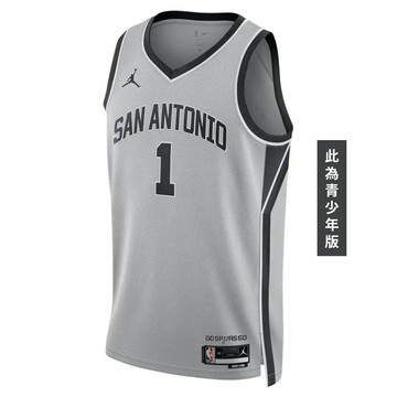 NIKE NBA Statement Edition 青少年球衣 馬刺隊 Victor Wembanyama