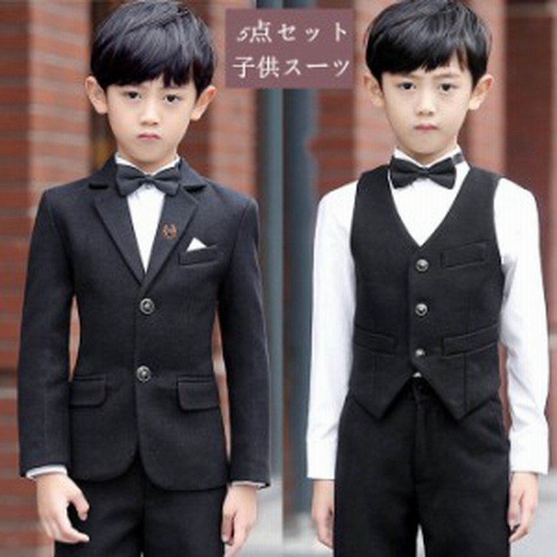 男の子 スーツ 卒業 式