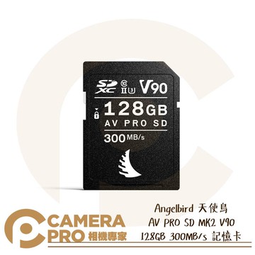 Angelbird AV PRO SD MK2 128GB V90 300MB/s 記憶卡 128G 公司貨 ◎相機專家◎