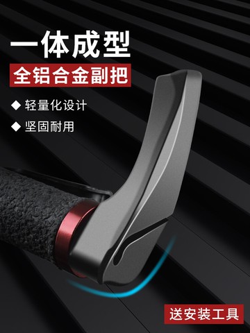 自行車把手 鋁合金山地車羊角副把手套通用自行車手把套牛角單車手柄套握把套【MJ12501】