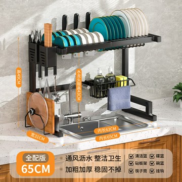 伸縮瀝水架 水槽瀝水架 碗盤瀝水架 廚房水槽置物架台面碗盤收納架上放碗碟架多功能洗碗架瀝水架防滑『xy17559』