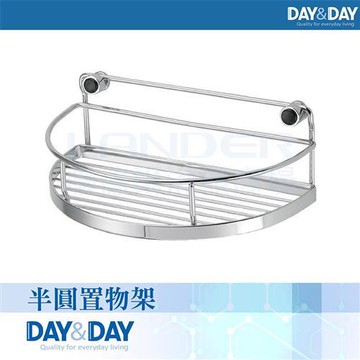 【DAY&DAY】半圓置物架(ST2299LH)