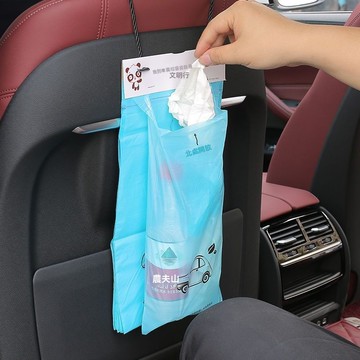 迪索倫汽車垃圾袋 汽車掛式一次性收納袋 可封口椅背嘔吐袋桶車載清潔袋