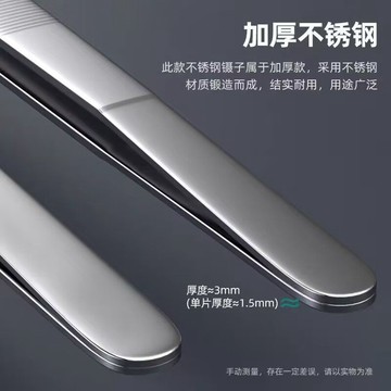 slk嚴選丨{五金}-【買一送一優惠】買一送一鑷子不鏽鋼加厚加硬圓頭多肉魚缸水草動物餵食取物聶子 熱銷