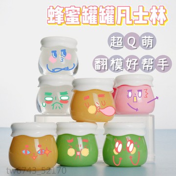 可愛 脫模 凡士林  脫模膏  配合模具使用 翻模好幫手