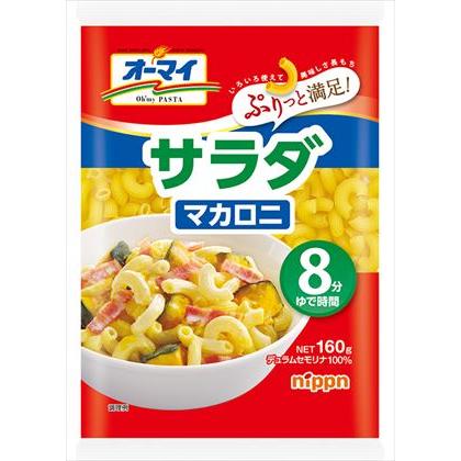 ニップン オーマイ サラダマカロニ 160g