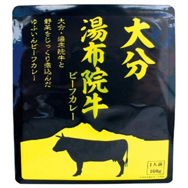 響 大分湯布院牛ビーフカレー 160g×30袋入×(2ケース)