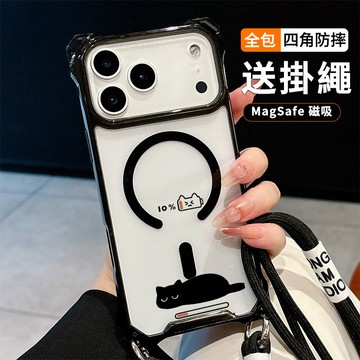 小貓電量不足送掛繩透明手機殼 磁吸防摔透明殼 適用 iPhone 17 16 16e 15 14 13 12 11保護殼