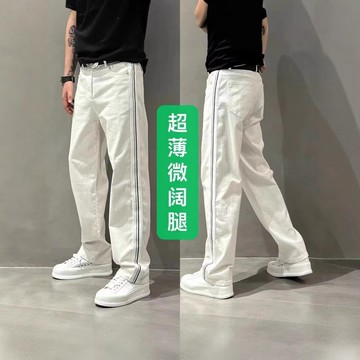歐洲站夏季白色牛仔褲男士2023新款簡約時尚百搭側條紋寬松直筒褲鑫弘-衣錦男裝