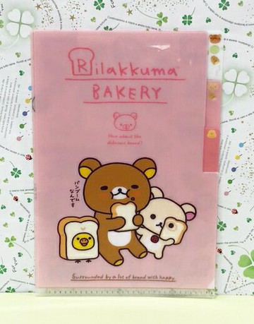 【震撼精品百貨】Rilakkuma San-X 拉拉熊懶懶熊 A6多層資料夾 粉麵包#68587 震撼日式精品百貨