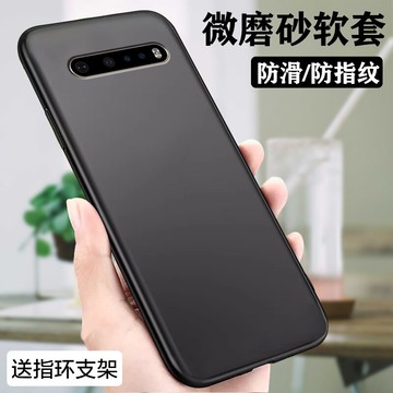 適用于LG V60手機殼防摔軟硅膠磨砂V60 ThinQ純黑殼保護套
