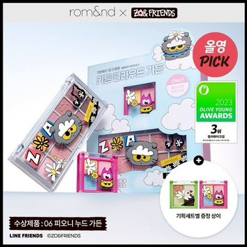 1+1 新禮物🌼【rom&nd】 ZO&FRIENDS 聯名 10色眼影盤+4色口袋眼影盤套組 GD 權志龍貓咪