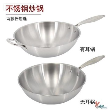 德國不銹鋼炒鍋304加厚不粘鍋炒菜鍋家用無涂層電磁爐煤氣灶通用
