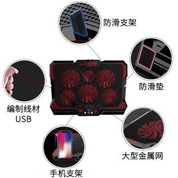 散熱神器墊板制冷筆記本電腦散熱底座靜音壓風支架游戲14寸外置