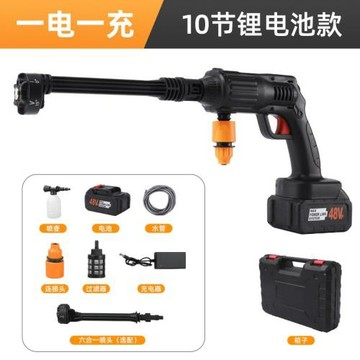 無線洗車機家用鋰電池清洗機便攜式車用高壓洗車水槍神器電動