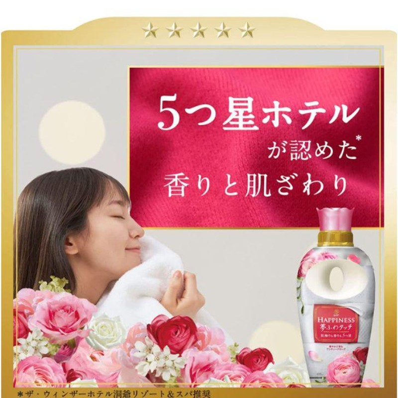 P&G レノアハピネス 夢ふわタッチ 華やかに香る アンティークローズの