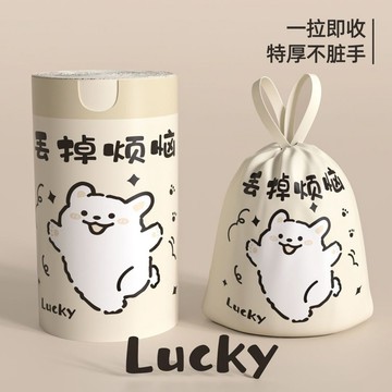 🔥臺灣出貨🔥垃圾袋子加厚手提式免撕香氛袋子家用特厚自動收口塑料袋廚房臥室