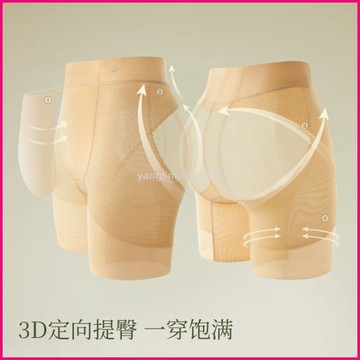 素肌良品3D收腹提臀褲收肚子超薄透氣束腰翹臀塑身產後塑形打底褲 FHIJ