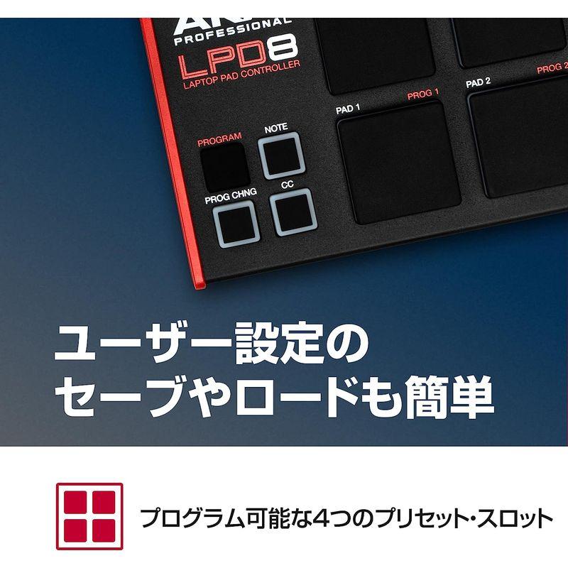 音楽制作機器 Akai Professional USB MIDIパッドコントローラー MPCドラムパッドx アサイナブル・ノブ x 8搭載 音楽制作