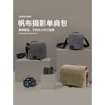 LOVEPS戶外帆布單肩相機包復古攝影包微單斜挎包適用尼康索尼佳能5D單反包