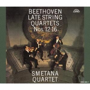 スメタナ四重奏団 SMETANA QUARTET ベートーヴェン 後期弦楽四重奏曲集