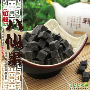 【切粒八仙果 600g*5包】《易買健康堅果零嘴坊》養聲又養生~挑戰網路最低價喔~
