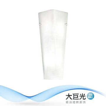 【大巨光】古典風-E27 雙燈壁燈-中(MF-3675)