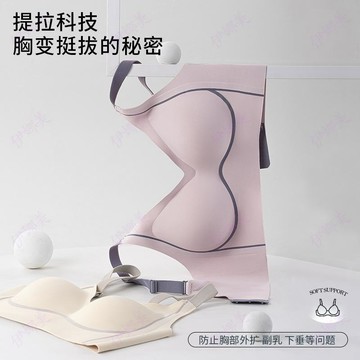 【臺灣👙】906#內衣女聚攏提拉小胸支撐薄款無鋼圈防下垂收副乳無痕大胸文胸【伊娜美】