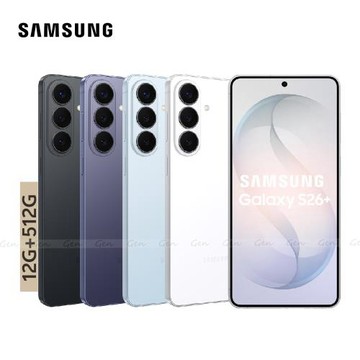 Samsung Galaxy S26+ 5G (12G/512G)