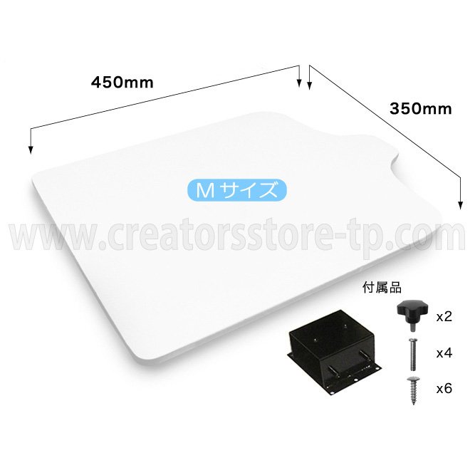 刷り台 ベースボード Mサイズ（固定用金具と固定用ビス、ボルト付き） シルクスクリーン印刷機 自作 Tシャツプリント 版画 印刷 通販  LINEポイント最大0.5%GET | LINEショッピング