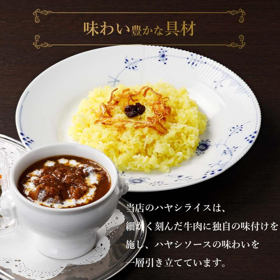 お歳暮 早割 100円OFFクーポン レトルトカレー 2食 セット ハヤシライス ＆ ビーフ 各1食 計2食 カレー 食品 レトルト食品 御歳暮 2023